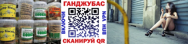 Cannafood марихуана Приморск