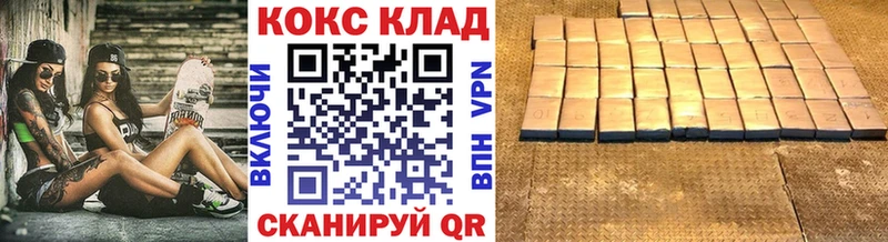 Кокаин FishScale Приморск