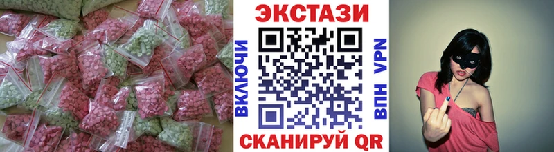 Ecstasy ешки Приморск