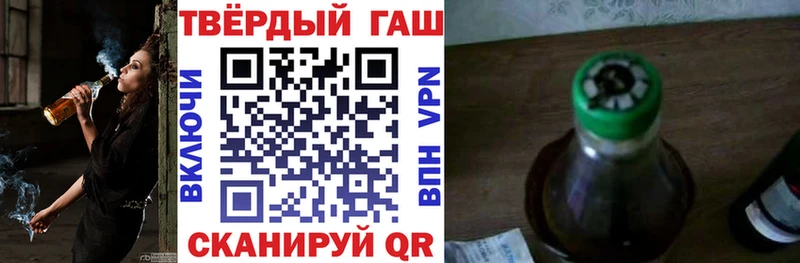 цены наркотик  Приморск  ГАШИШ Premium 