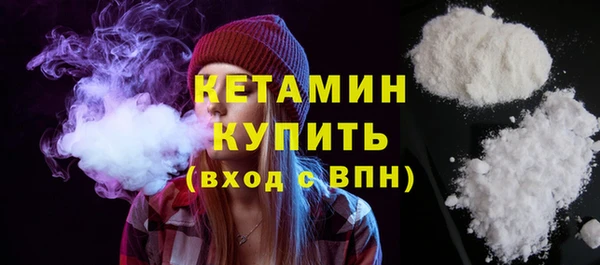мефедрон VHQ Лагань