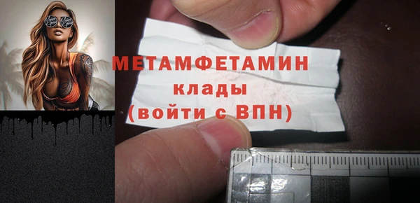 Альфа ПВП Ладушкин