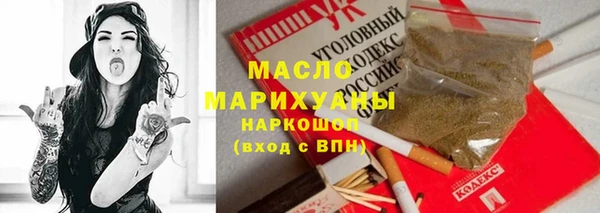 ALPHA-PVP Братск