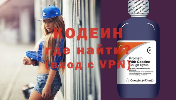 ALPHA-PVP Братск