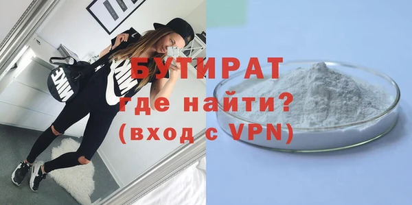 гидра Лабытнанги