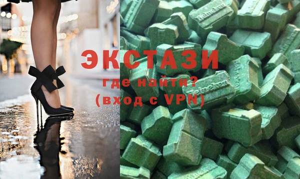 гашишное масло Орск