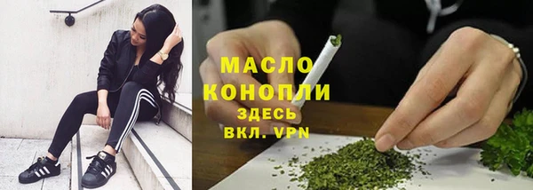 гидра Лабытнанги