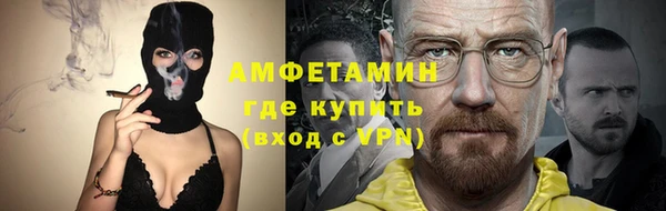 мефедрон VHQ Лагань
