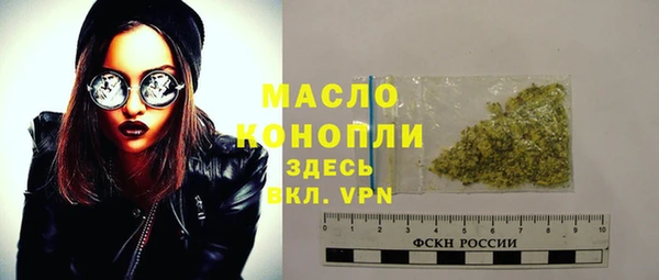 гидра Лабытнанги