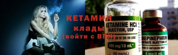 гидра Лабытнанги
