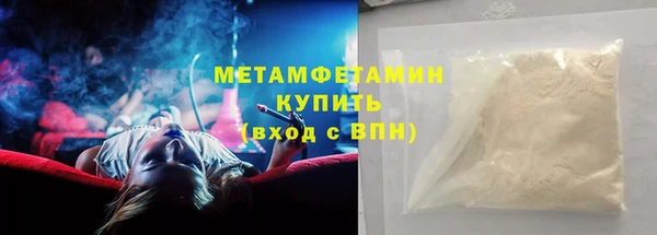 гидра Лабытнанги