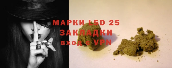 Альфа ПВП Ладушкин