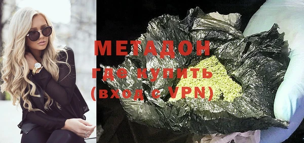 гашишное масло Орск
