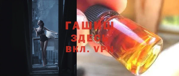 гидра Лабытнанги