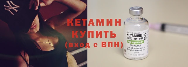 гидра Лабытнанги