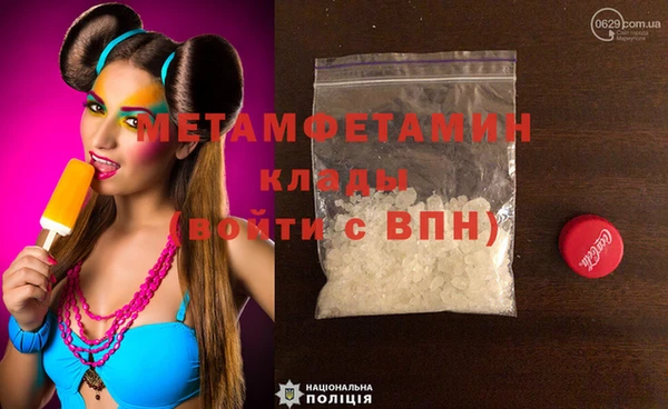 мефедрон VHQ Лагань