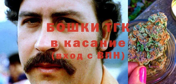 ALPHA-PVP Великий Новгород