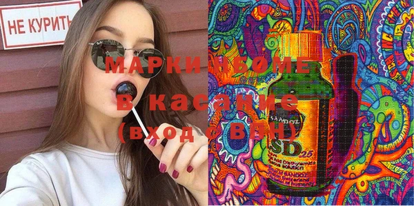 мефедрон VHQ Лагань