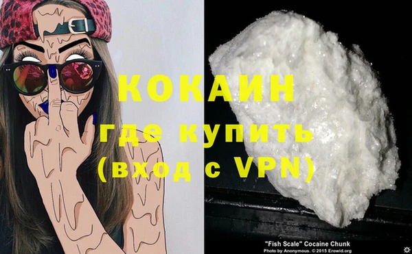 мефедрон VHQ Лагань