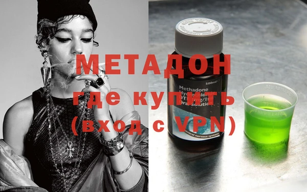 гидра Лабытнанги