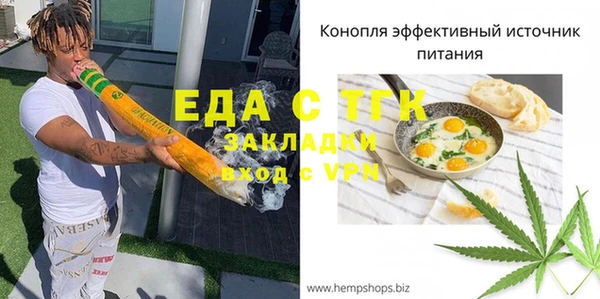 мефедрон VHQ Лагань