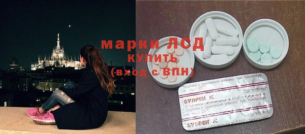 Альфа ПВП Ладушкин