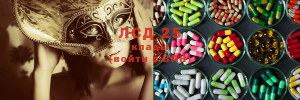 ALPHA-PVP Великий Новгород