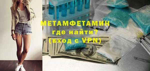 Альфа ПВП Ладушкин