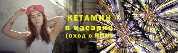 мефедрон VHQ Лагань