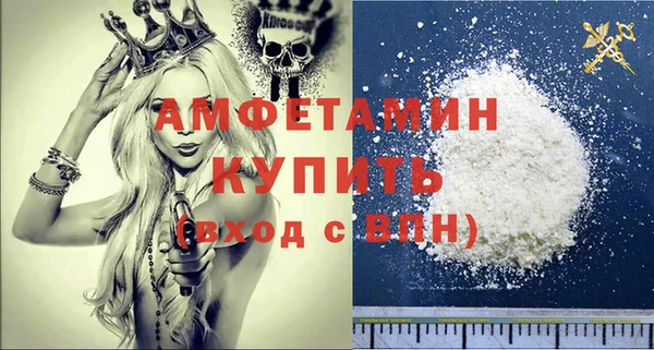мефедрон VHQ Лагань