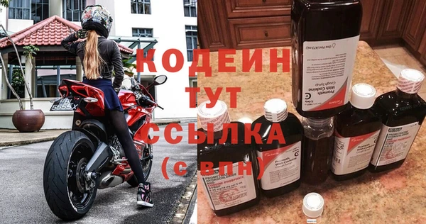 мефедрон VHQ Лагань