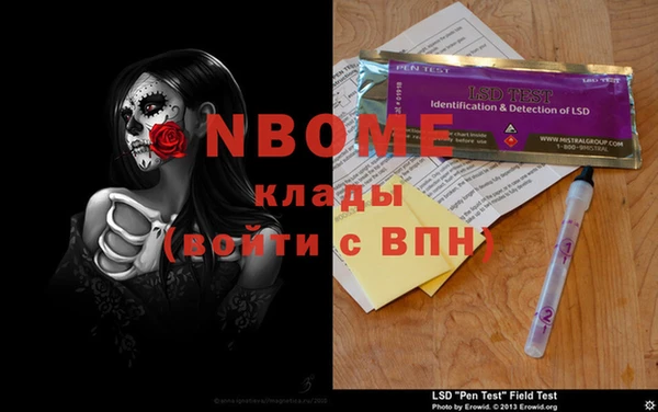 гидра Лабытнанги
