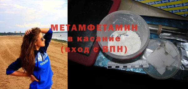 мефедрон VHQ Лагань