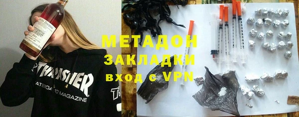 Альфа ПВП Ладушкин