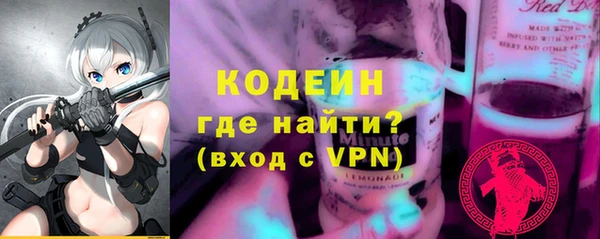 мефедрон VHQ Лагань