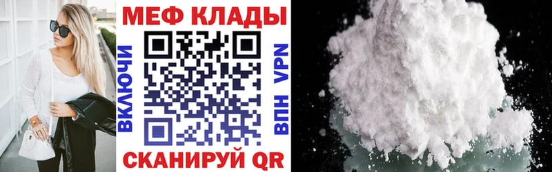 МЕГА зеркало  Приморск  мориарти формула  сколько стоит  Мефедрон mephedrone 