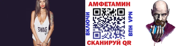 Первитин мет  купить наркотики сайты  Приморск 