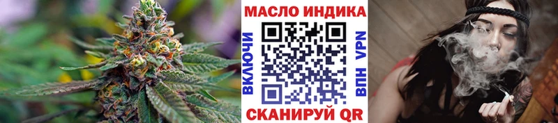 ТГК Wax  Приморск 
