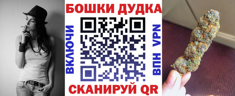 Конопля Bruce Banner  закладка  Приморск 